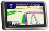 Garmin Nuvi 1310 opiniones, Garmin Nuvi 1310 precio, Garmin Nuvi 1310 comprar, Garmin Nuvi 1310 caracteristicas, Garmin Nuvi 1310 especificaciones, Garmin Nuvi 1310 Ficha tecnica, Garmin Nuvi 1310 GPS