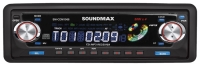 SoundMAX SM-CDM1068 opiniones, SoundMAX SM-CDM1068 precio, SoundMAX SM-CDM1068 comprar, SoundMAX SM-CDM1068 caracteristicas, SoundMAX SM-CDM1068 especificaciones, SoundMAX SM-CDM1068 Ficha tecnica, SoundMAX SM-CDM1068 Car audio