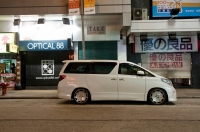 JDM Toyota Alphard minivan 5-door (2 generation) 2.4 CVT 4WD (7 seats) (170hp) foto, JDM Toyota Alphard minivan 5-door (2 generation) 2.4 CVT 4WD (7 seats) (170hp) fotos, JDM Toyota Alphard minivan 5-door (2 generation) 2.4 CVT 4WD (7 seats) (170hp) imagen, JDM Toyota Alphard minivan 5-door (2 generation) 2.4 CVT 4WD (7 seats) (170hp) imagenes, JDM Toyota Alphard minivan 5-door (2 generation) 2.4 CVT 4WD (7 seats) (170hp) fotografía